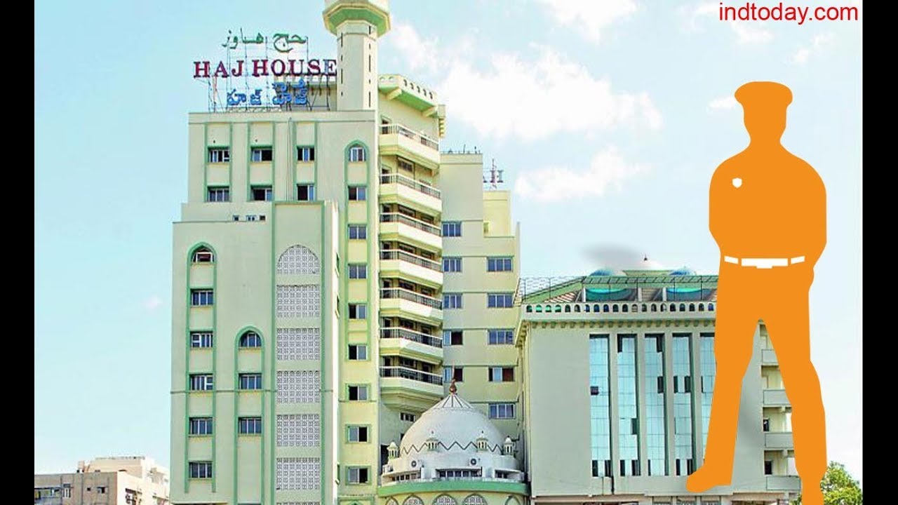 Entry into Haj House | TS Waqf Board A Big Deal Now