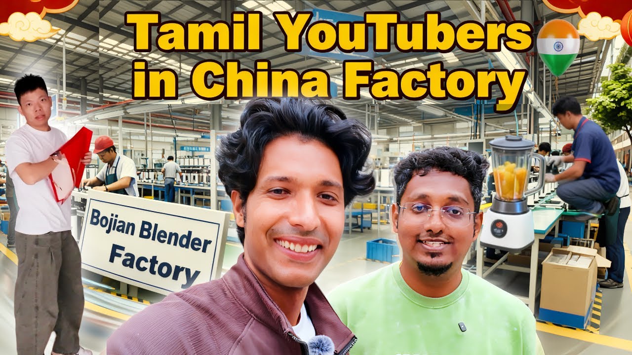 Tamil Youtuber உடன் சீனா Factory சுத்தி பார்க்குறேன்!உங்களுக்கும் Factory சுத்தி பார்க்க ஆசையா?