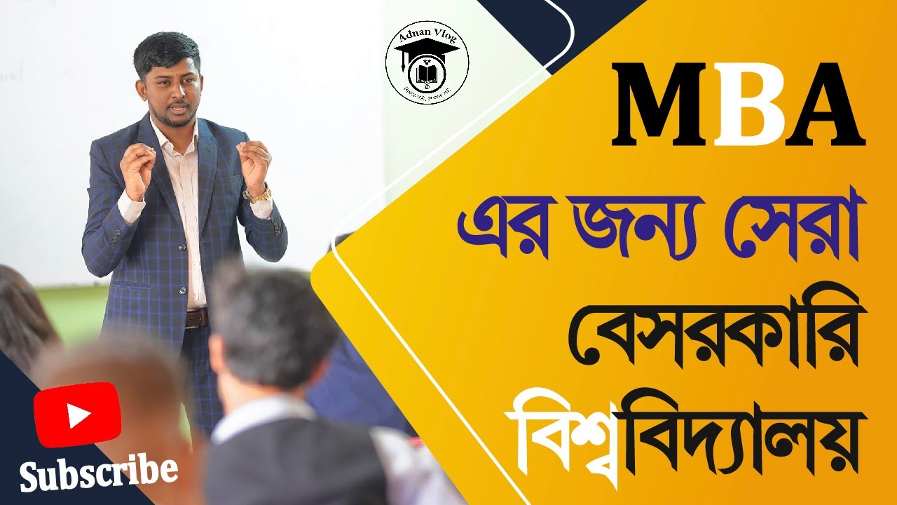 Where to do MBA | How much does it cost | Career | Job | Private Universitas in Bangladesh | Mosharof Adnan