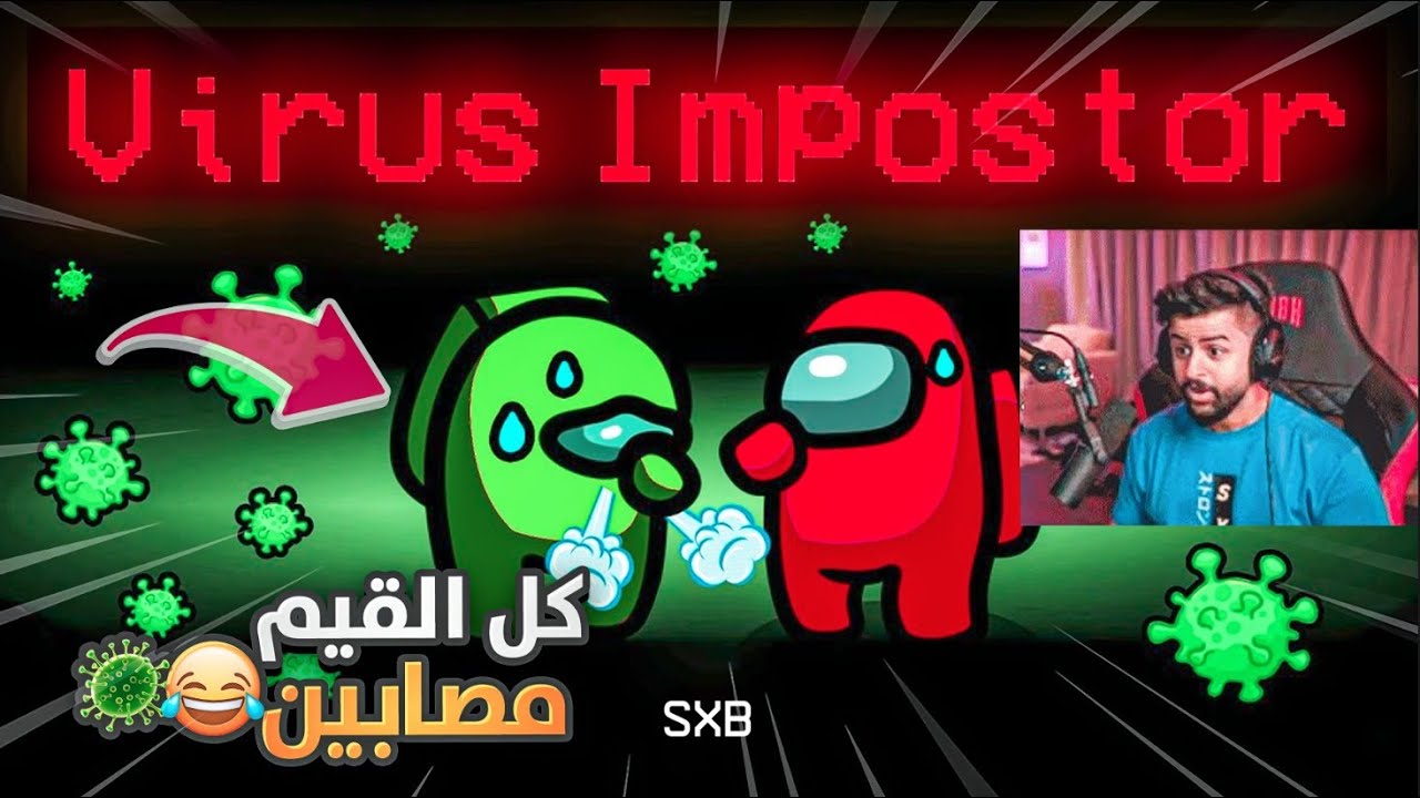 سوينا مود لكورونا تقدر تحول اخوياك زومبي 😳🔥 ! (طور كورونا الاسطوري 😍👏🏻!!)