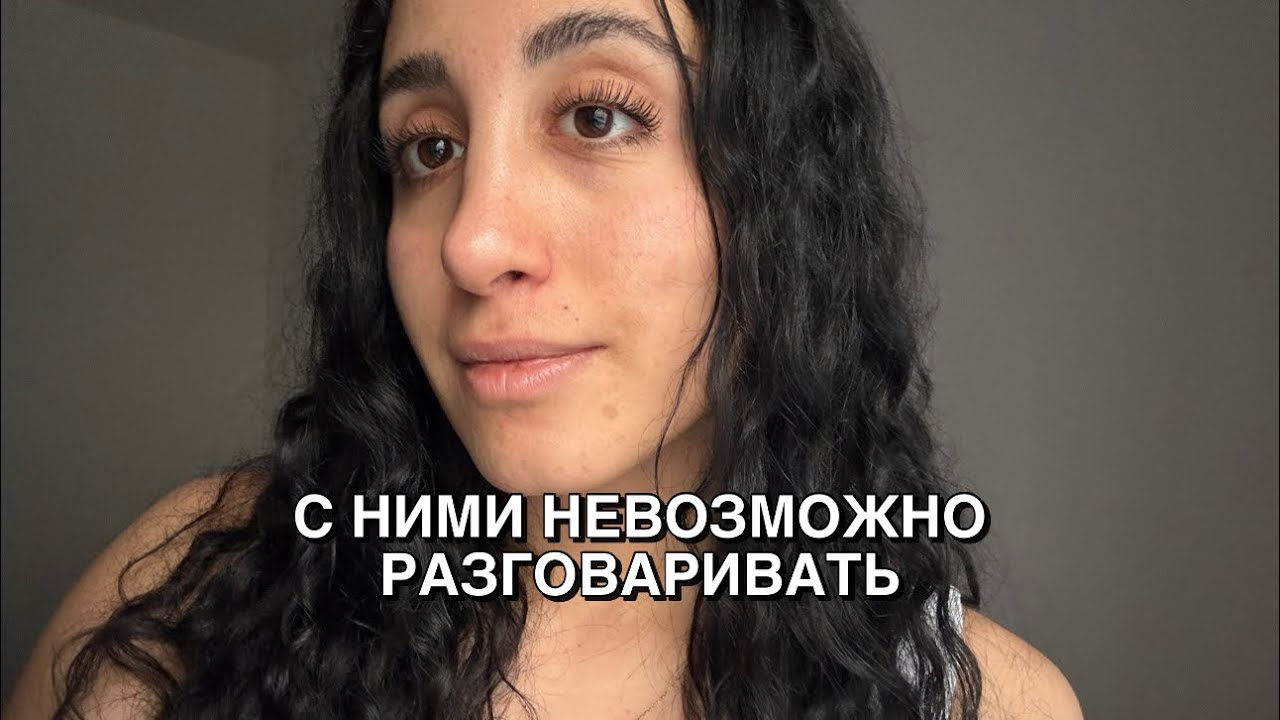 Психологизация контакта: почему бесят вопросы о травмах, и куда делась нормальная дружба