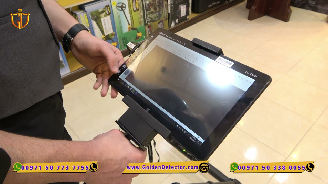 جهاز كشف المعادن التصويري | فيوجن بروفيشنال بلس fusion professional plus