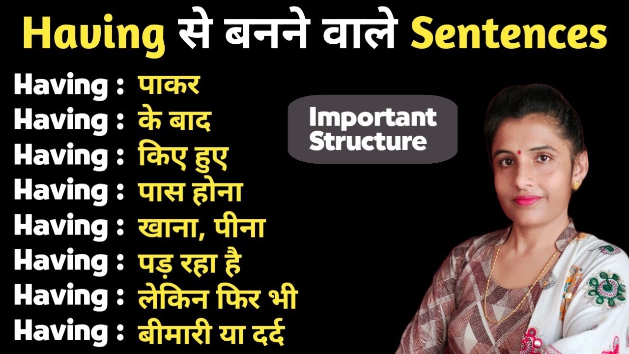 English Sentences for Daily Use | English Speaking Practice | Learn English | NSY LEARNING