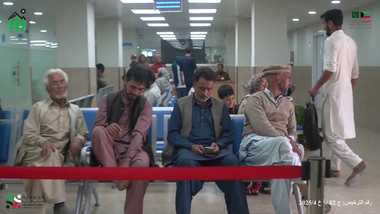 Advanced Medical Services - Plastic Surgery Camp 2025 | Marafie Foundation Pakistan