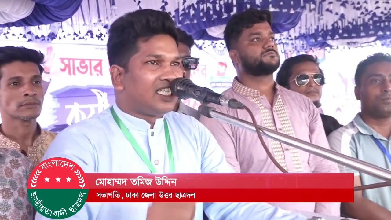ত্যাগি নির্যাতিতরা হাইব্রিডদের পাঞ্জাবি টেনে ছিড়ে ফেলবে : মোহাম্মদ তমিজ উদ্দিন