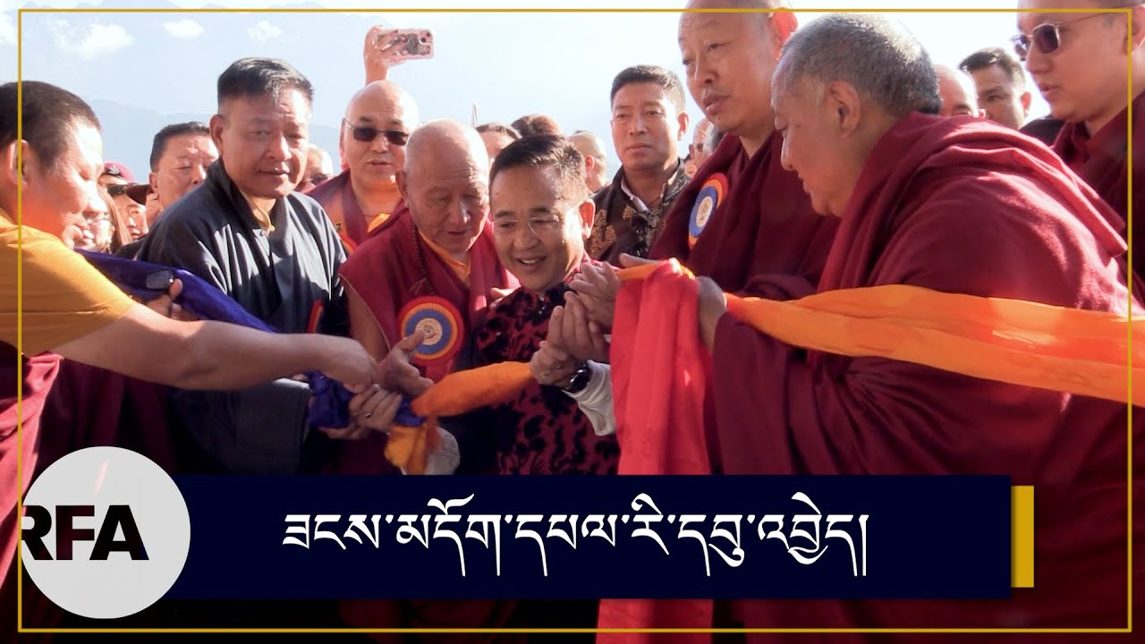 Sikkim CM Prem Singh Tamang presides over the inauguration of  Zangdok Palri at Ogyen Ling Monastery