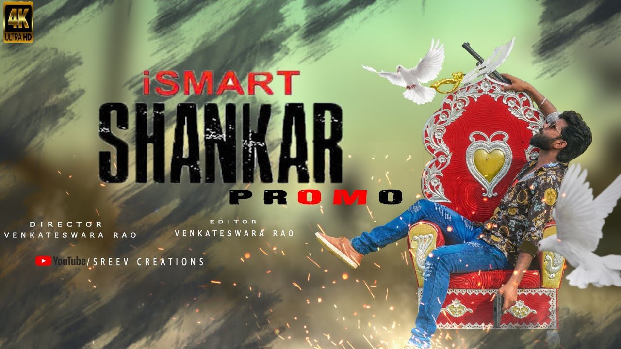 iSmart Title Song Video Promo| iSmart Shankar | Mani Sharma| SV Theatre
