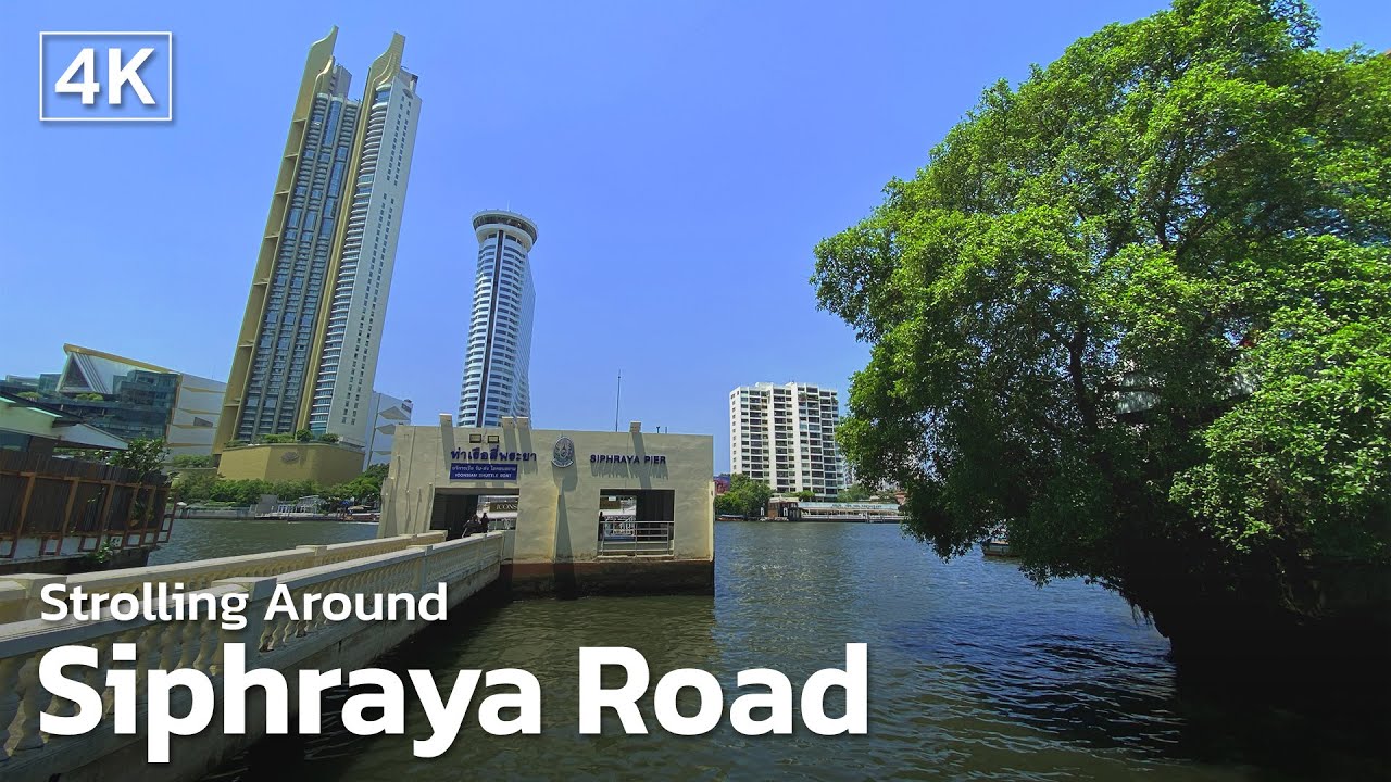 Strolling Around: Siphraya Road