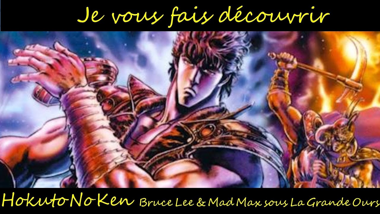 Hokuto No Ken - Bruce Lee & Mad Max sous la Grande Ours