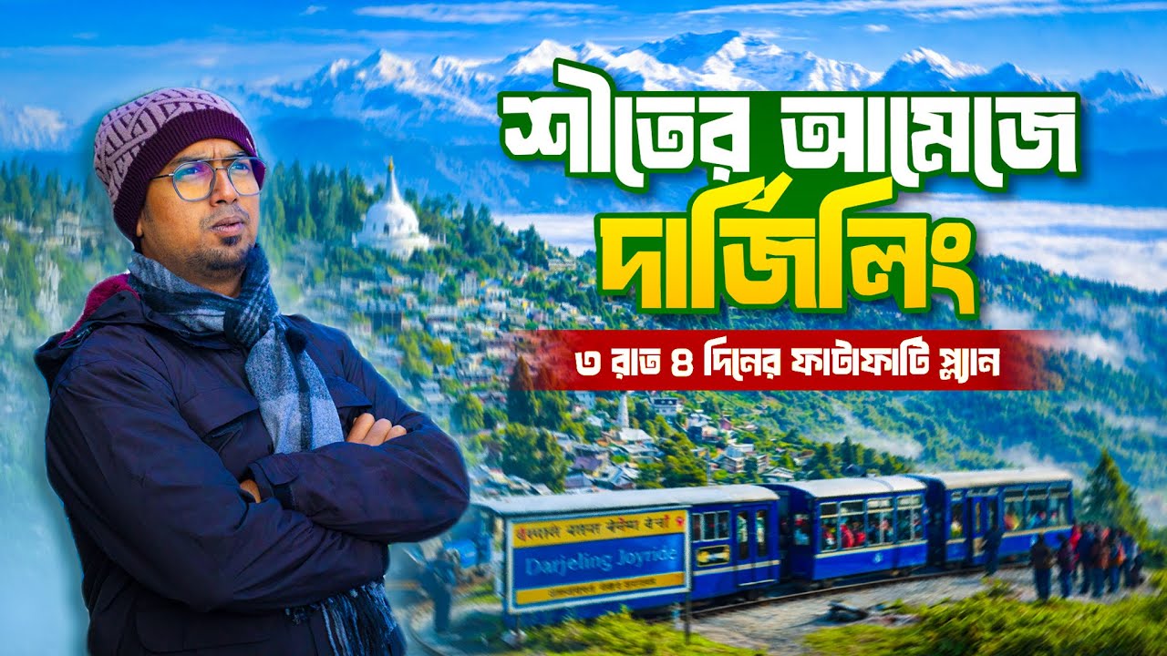 What's the REAL Reason Darjeeling is So Popular Among Tourists?