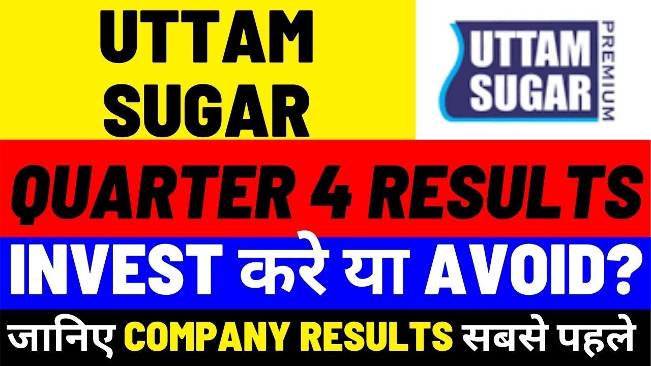 Uttam Sugar Quarter 4 Results | Uttam Sugar Breaking News | Sugar Stock | Dailystock