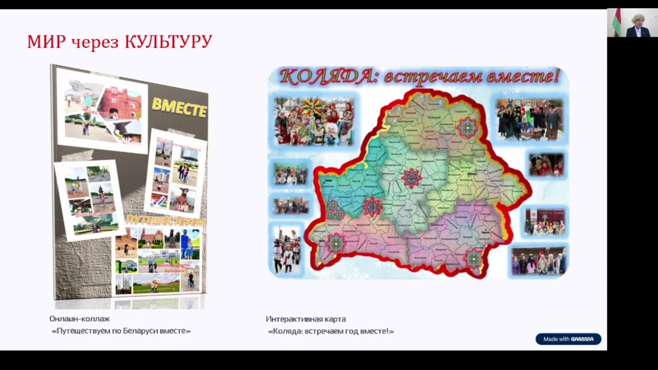 Цифровые инструменты в методической работе как средство формирования функциональной грамотности