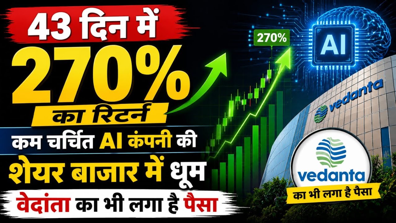 Sterlite Technologies Return!! Company Fundamental!! Financial Condition!! Shareholding Pattern!! 