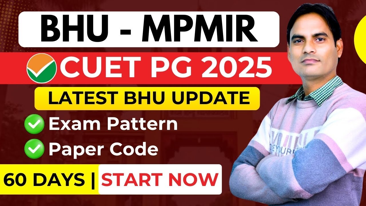 All  ABOUT BHU MPMIR  2025 | PLACEMENT | PAPER CODE | EXAM PATTERN |SYLLABUS | NEXT 60 DAYS STRATEGY