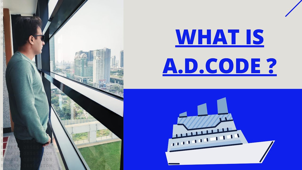 WHAT IS AD CODE ? || HOW TO GET AD CODE LETTER FROM BANK ||