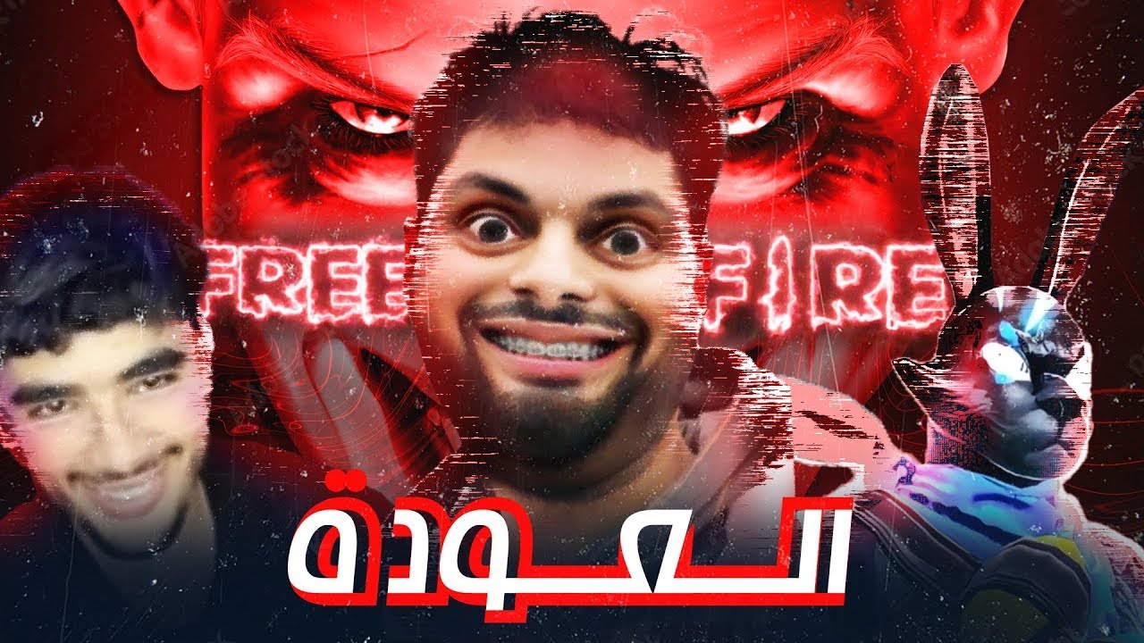 MUSLIM VS BOUGASSA , BACK TO STREAMS ON YT