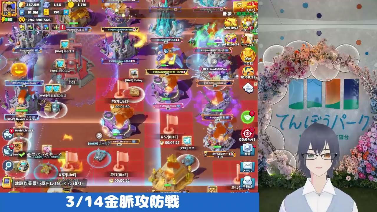 14 марта: Битва за Золотую жилу #lastwar