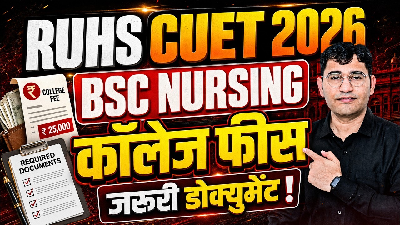 RUHS CUET 2026 College Fees | RUHS BSc Nursing 2026 Reporting Documents | RUHS CUET 2026 Reporting