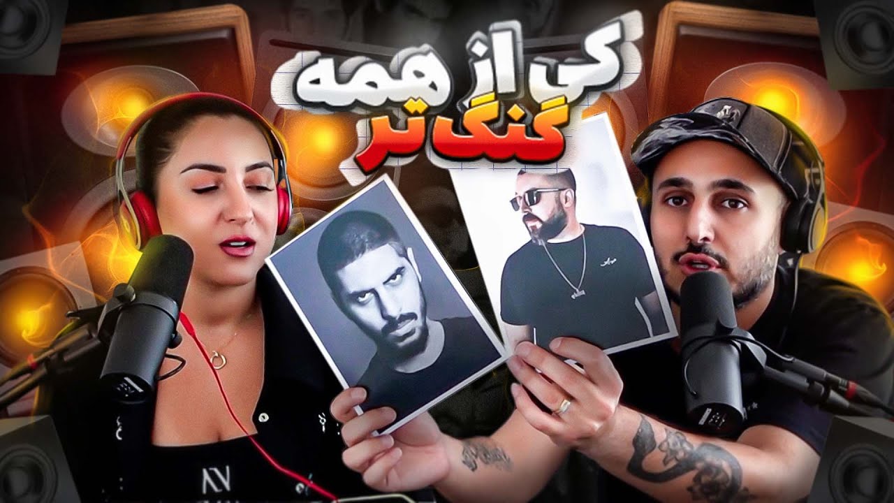 این بار به پسرها امتیاز دادیم | Artist Rankings