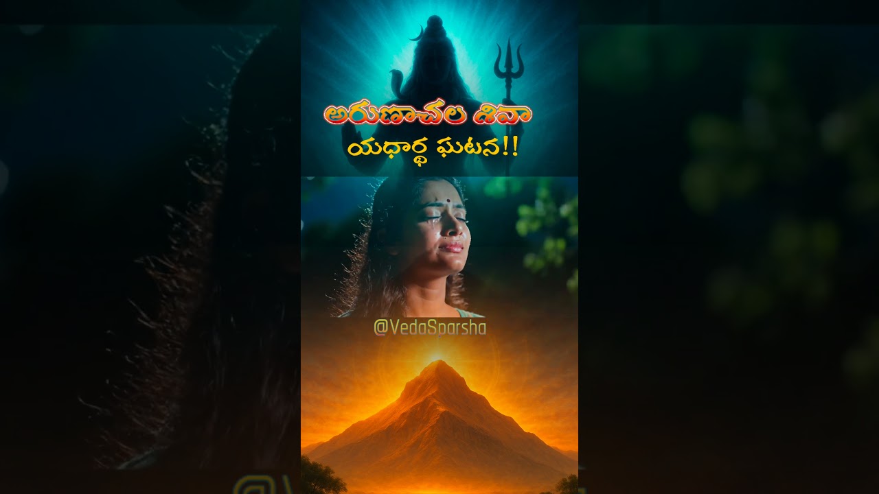 Arunachala Shiva 🙏 Miracle Power of Faith #shorts