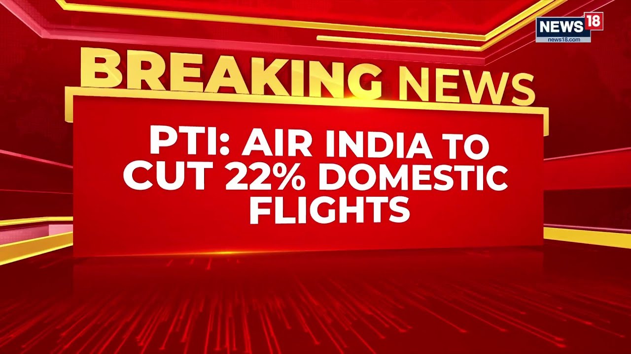 Air India сокращает 22% внутренних рейсов на фоне роста цен на топливо и операционного давления |...