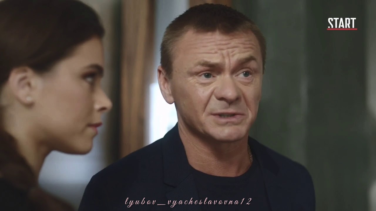 Гранд 😎 Если хочешь-уходи Юра&Ксюша&Лев #александрсоколовский #миласивацкая #гранд #юксения