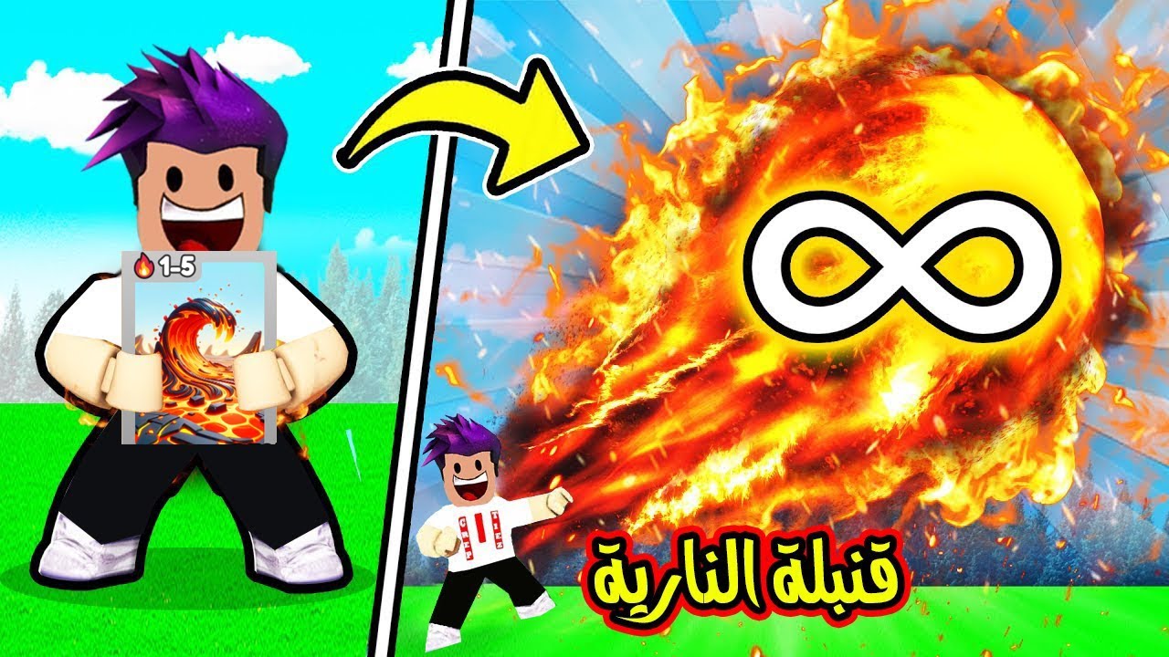 مطور العبة تحداني احصل اقوة كرت بالماب لعبة اسطورية لعبة Card Battles!!