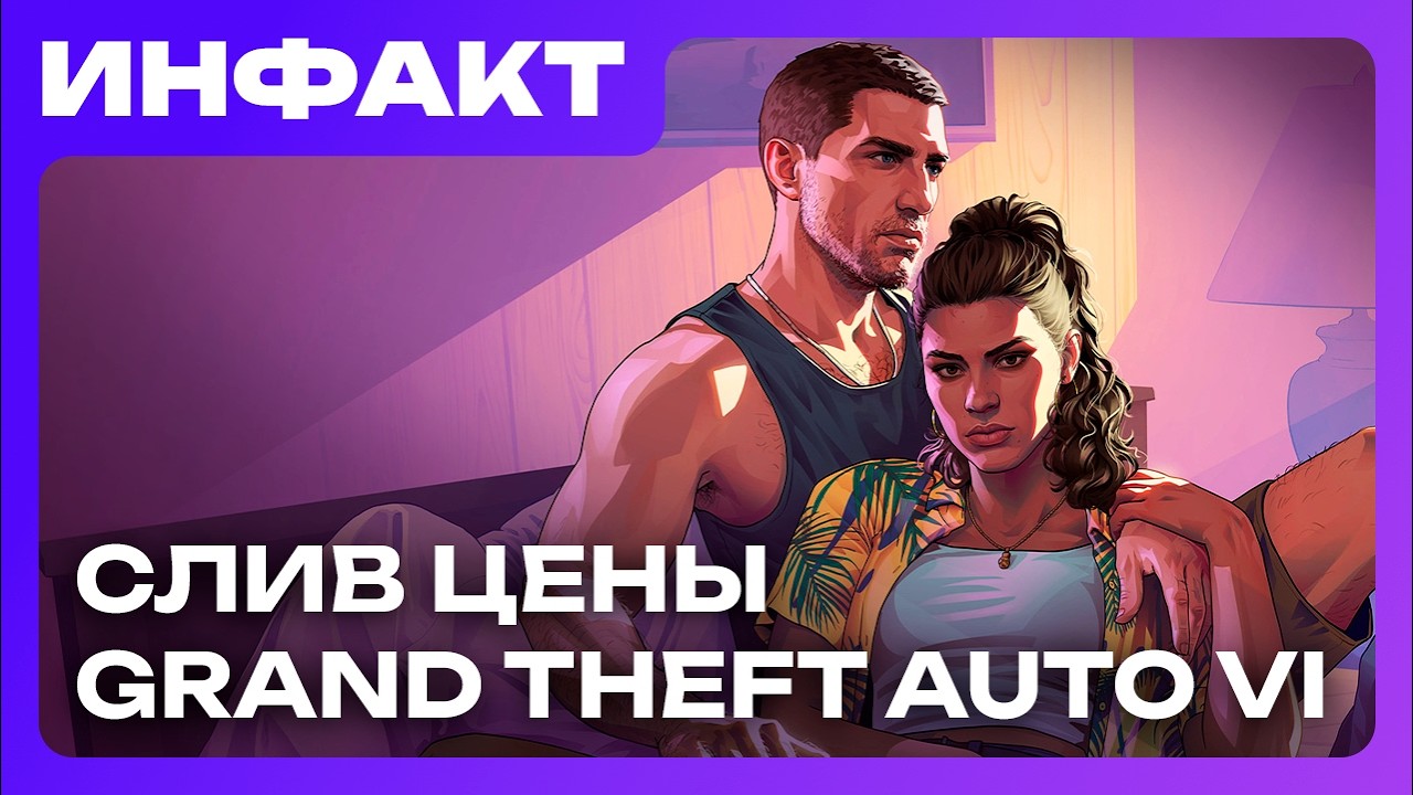 BioShock 4 выйдет вместе с экранизацией // Трёхглавый Assassin’s Creed // Хидэки Камия буянит