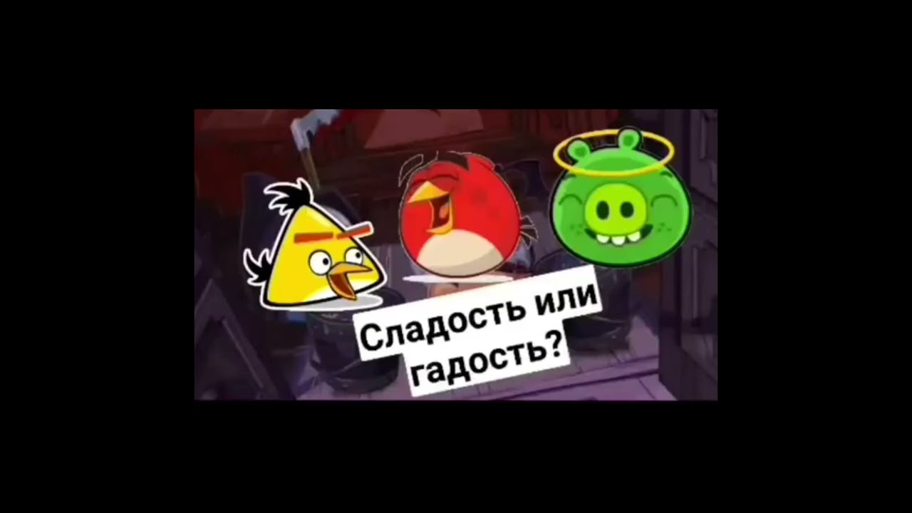 Angry Birds: off-screen adventures 2 season все серии 1 - 10ep.