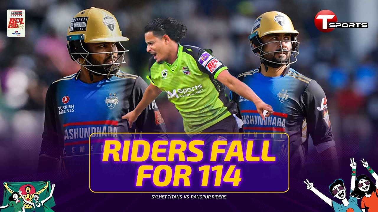 Rangpur Riders Fall of Wickets vs Sylhet Titans | 23rd Match | T Sports