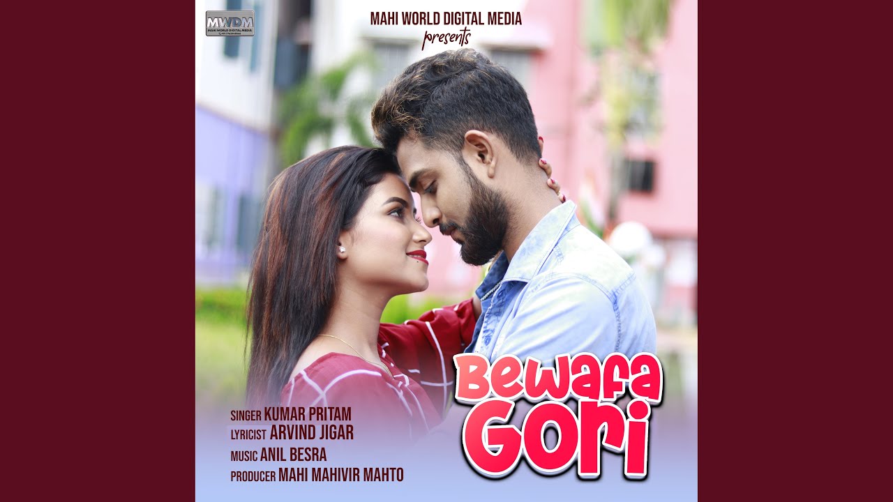 Bewafa Gori