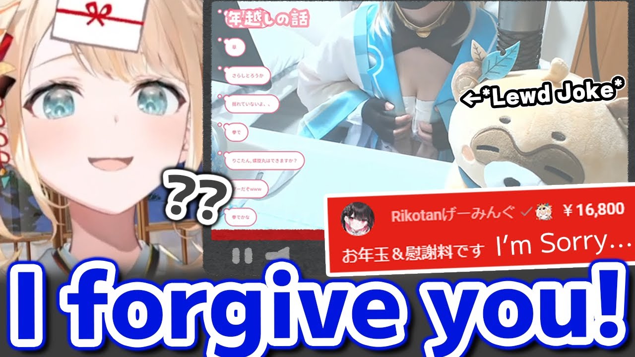 Iroha forgives Rikotan doing l*wd thing with Iroha's outfit【Hololive】