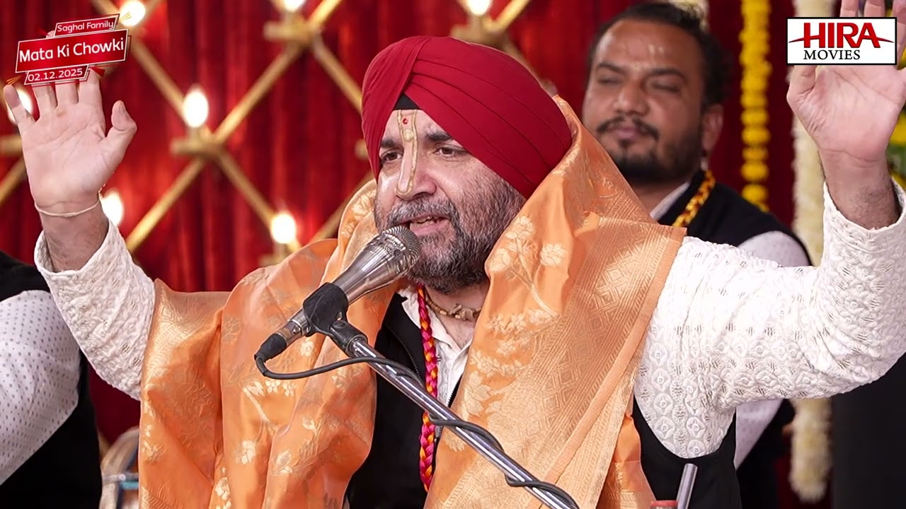 Swgat Maiya Ka Kar Bhagta Tinu Sing Phagwara Punjab