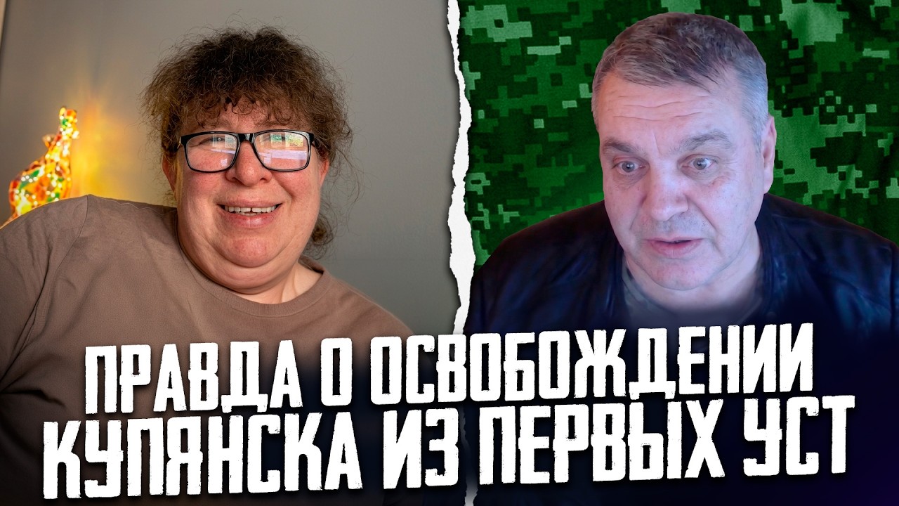 ИПОТЕКА ЦЕНОЙ В ЖИЗНЬ: пленные под Купянском признались врачу, зачем пришли | ПО ТУ СТОРОНУ БАРРИКАД