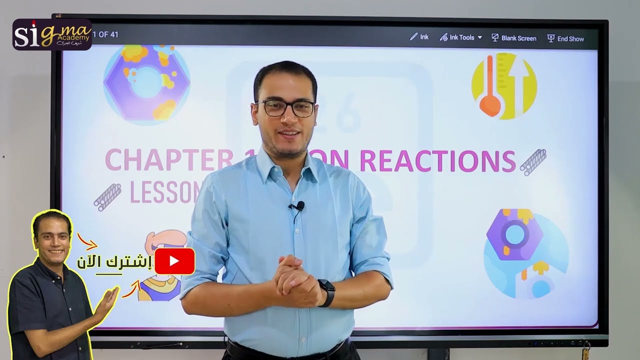 Third Sec.( 2022/2023 ) - Lecture 6 - Iron & Iron oxides Chemical reactions - End of the Chapter