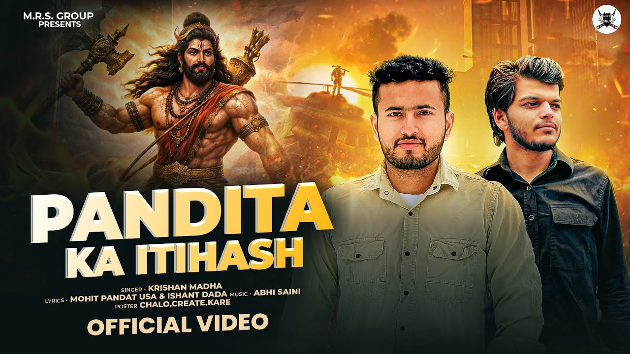 Pandita Ka Itihash || Mohit Pandat USA || Ishant Dada || New Brahman Song 2026 || M.R.S. Group ||