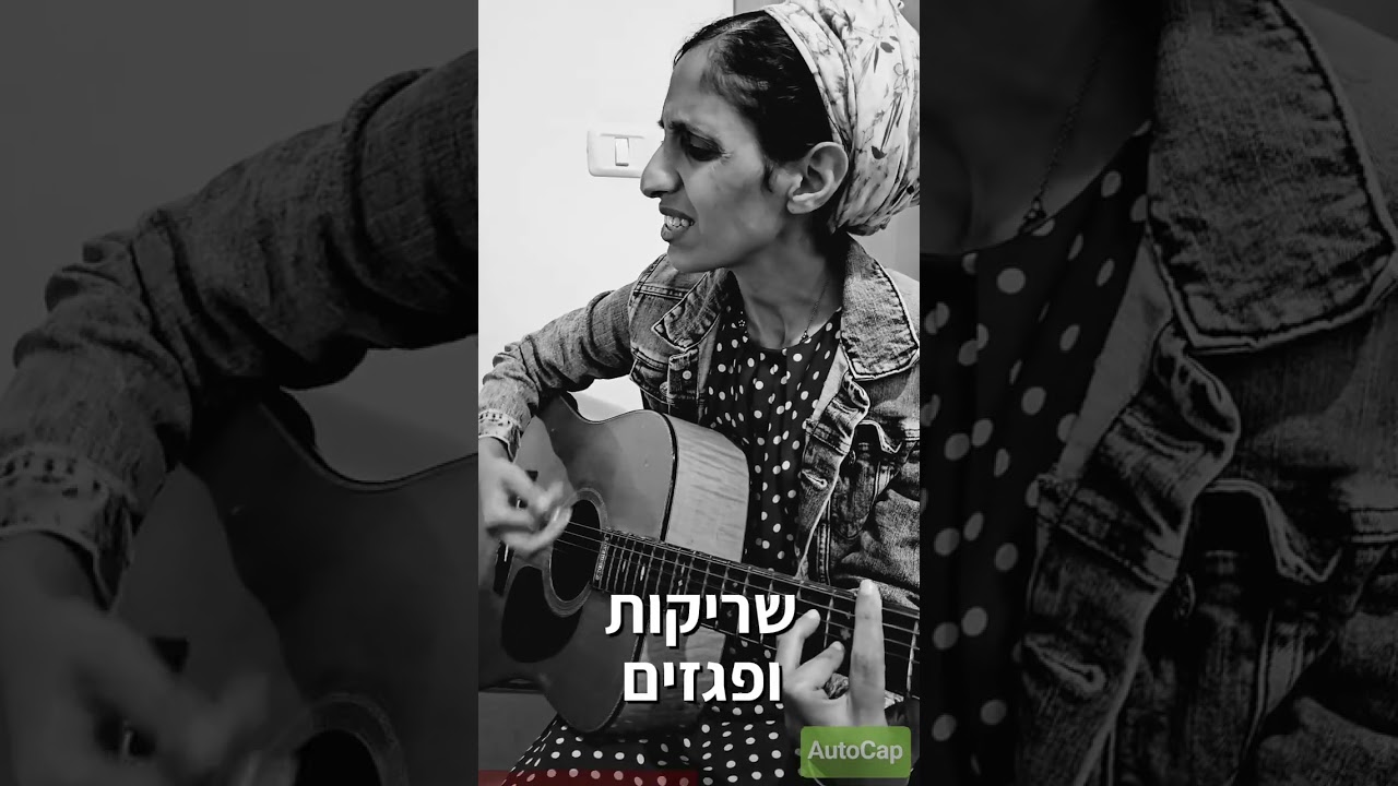 מה יהיה בסוף?