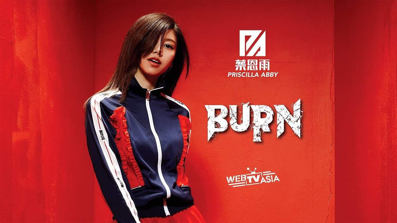 蔡恩雨 Priscilla Abby《 Burn 》官方 Official MV