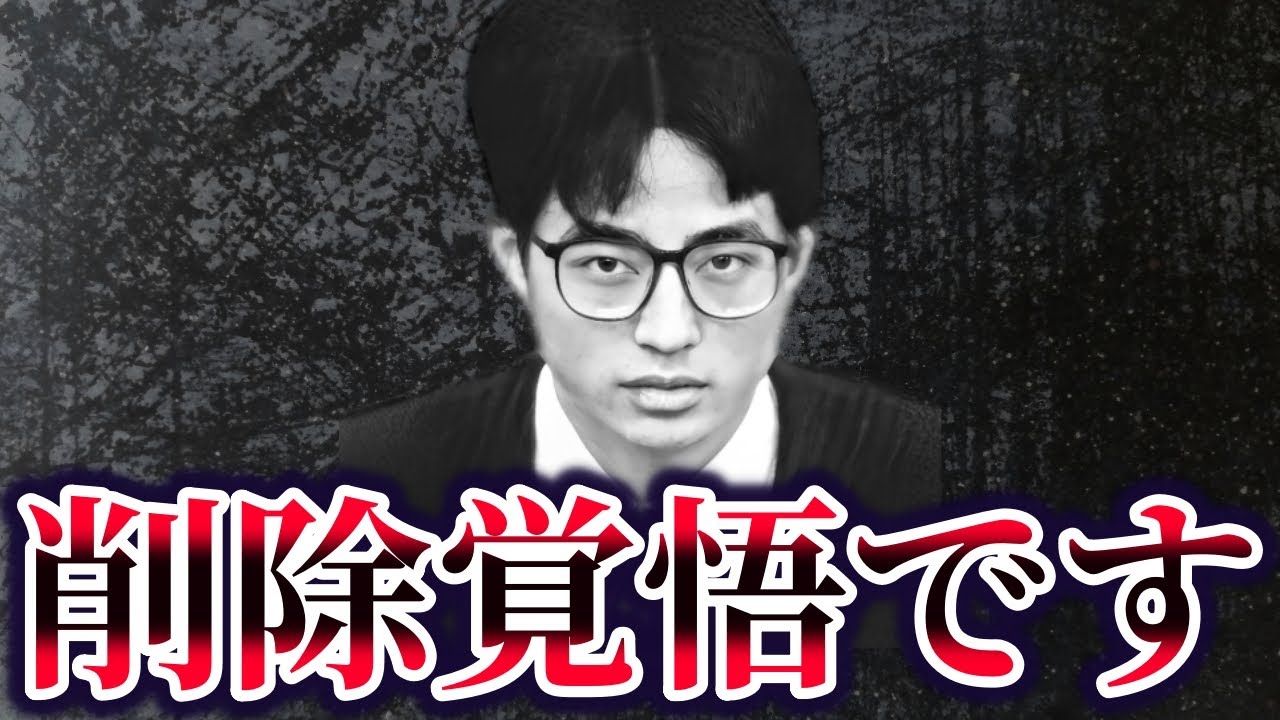【ゆっくり解説】真相に触れてはいけない「てるくはのる事件」