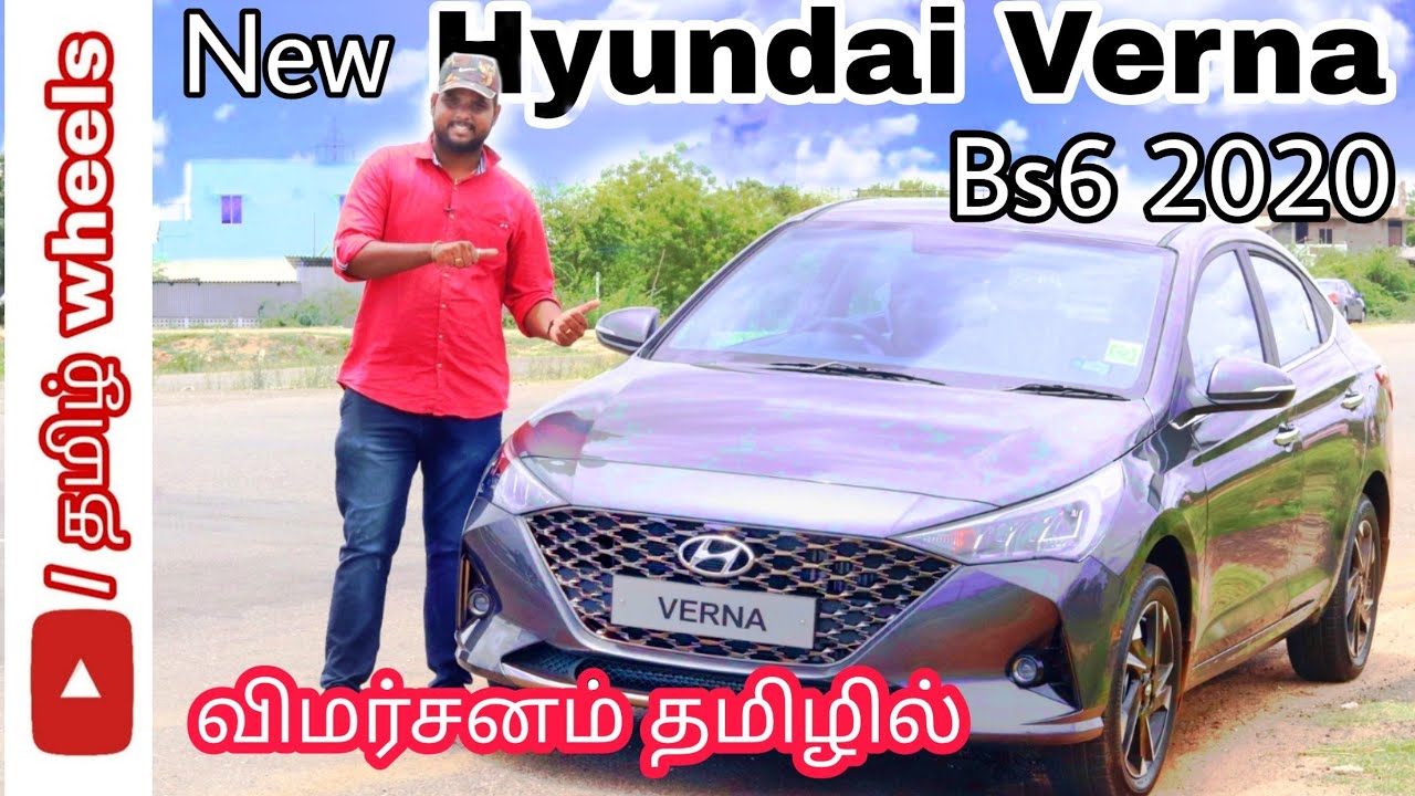 New hyundai verna 2020 bs6 review in tamil / விமர்சனம் தமிழில் #tamilwheels