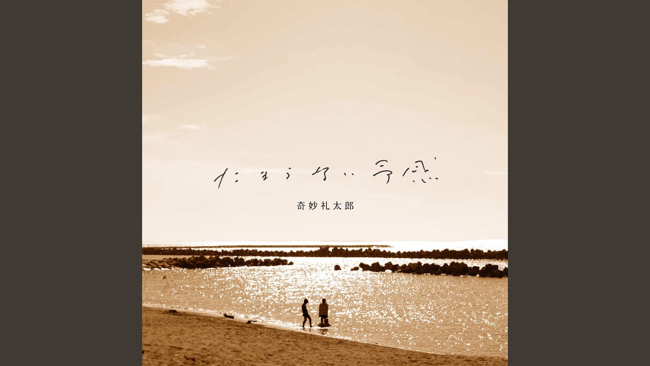 大事な話