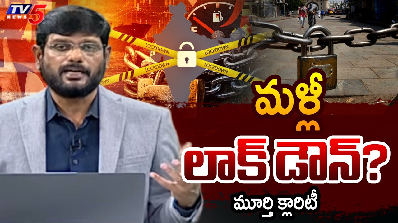 TV5 Murthy Intro of Big News Debate | Lockdown | PM Modi Comments | Middle East War | TV5 News