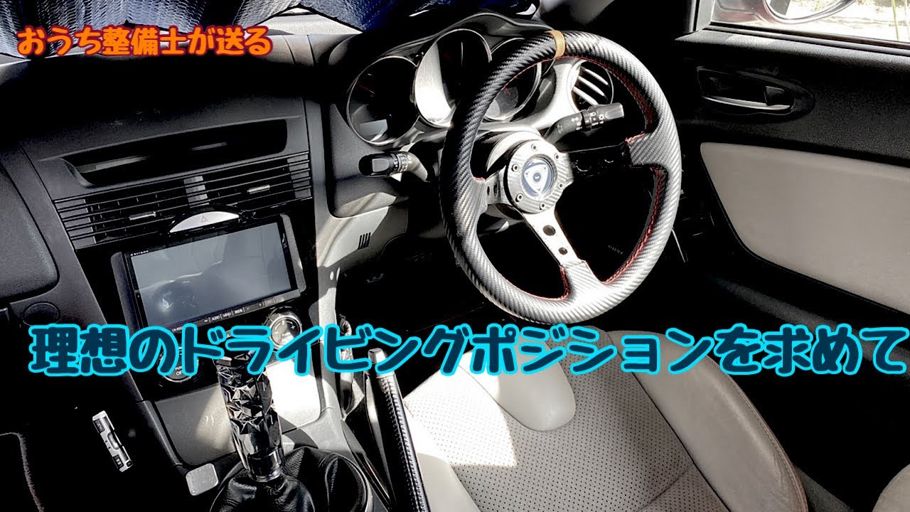 社外のステアリングホイールに交換しました！【RX-8】【Deporacing】【デポレーシング】