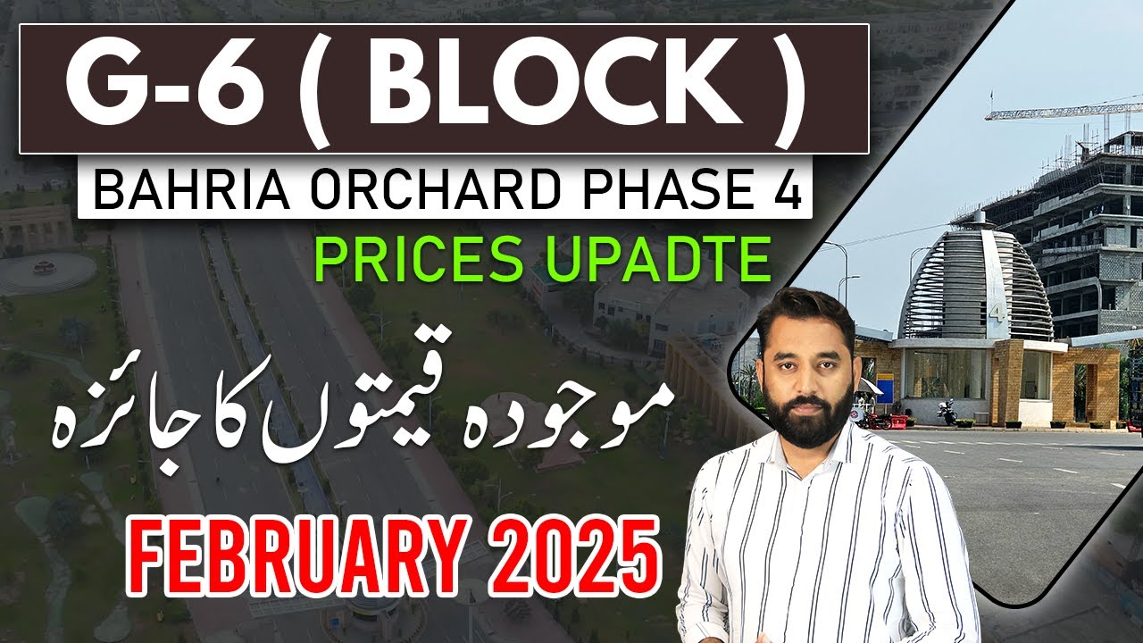 Bahria Orchard Lahore Phase 4 | G6 Block | On Site visit Development & Prices Update | Drone View