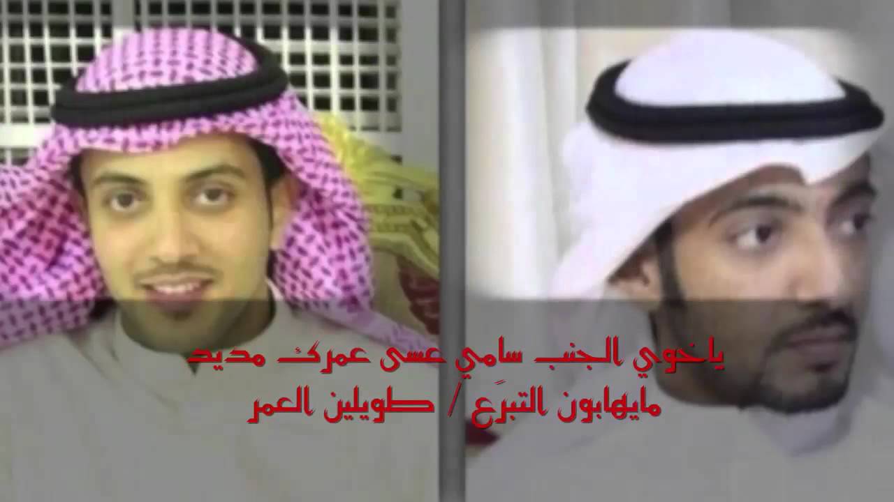 شيلة عودة ابناء عارف الماجدي من العلاج كلمات عبدالله بن سنيد اداء حمد الماجدي