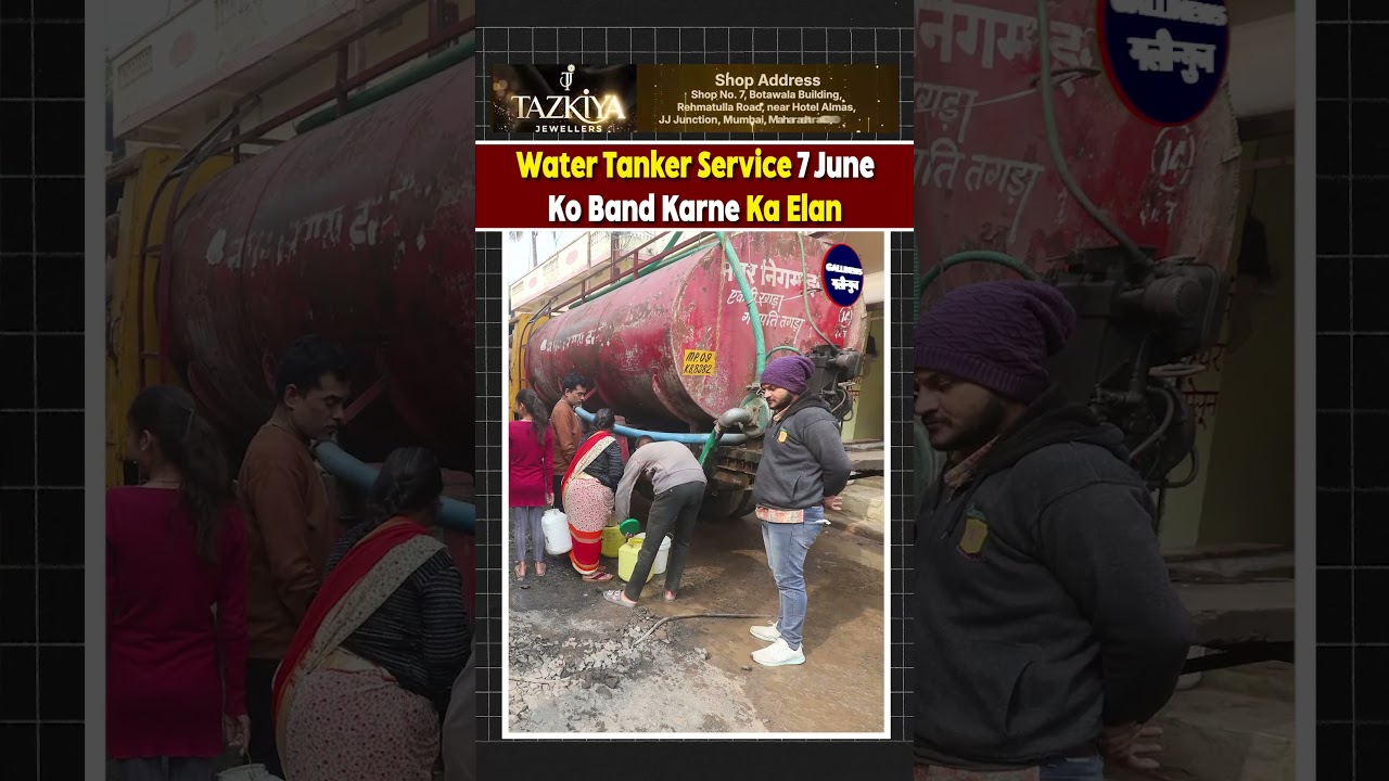 Water Tanker Service 7 June Ko Band Karne Ka Elan