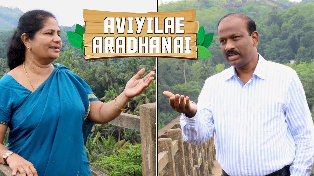 TAMIL CHRISTIAN SONG 2020 | Aviyilae Aradhanai | Sis. Elizabeth Rajkumar | Anbar PrayerMinistries
