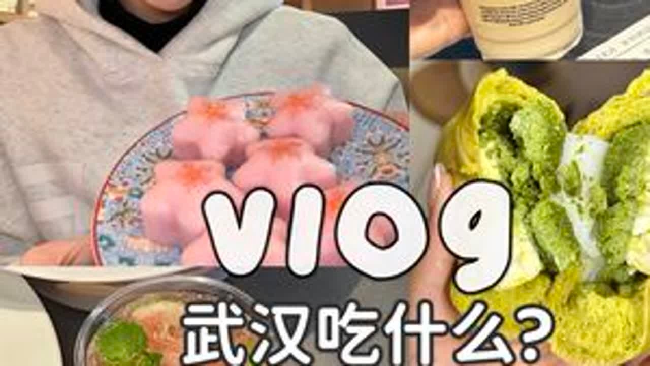 武汉吃饭🍚一些杂食✨家常菜最抚凡人心💕🌸 来武汉吃些啥？3月份可以来看樱花啦！#武汉吃喝玩乐 #武汉美食 #武汉探店 #武汉樱花之约 #湖北菜