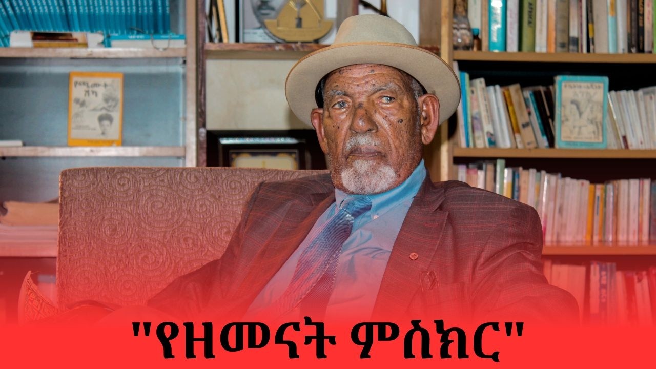 የህይወት ዘመን አገልግሎት ማስታወሻ 01