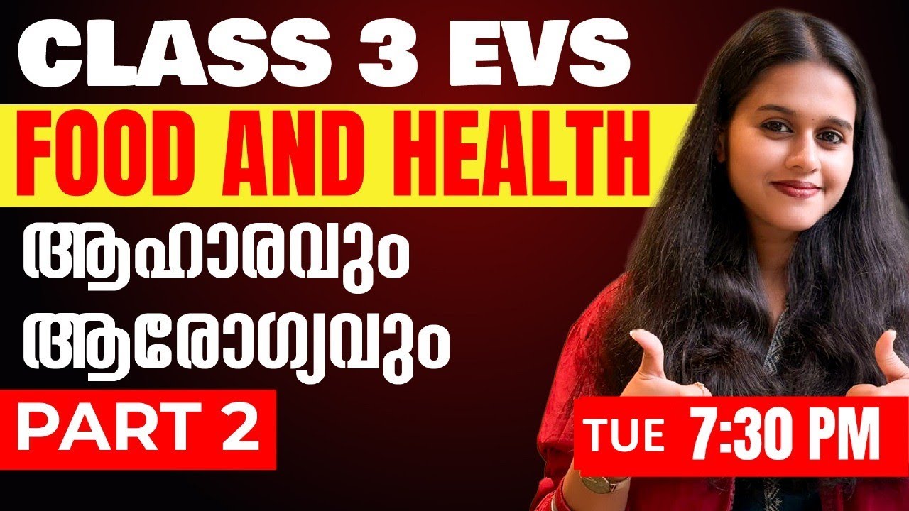Class 3 Evs |  Food and health/ ആഹാരവും ആരോഗ്യവും | Part 2 | Exam Winner
